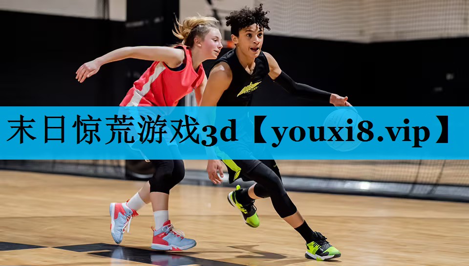 末日惊荒游戏3d